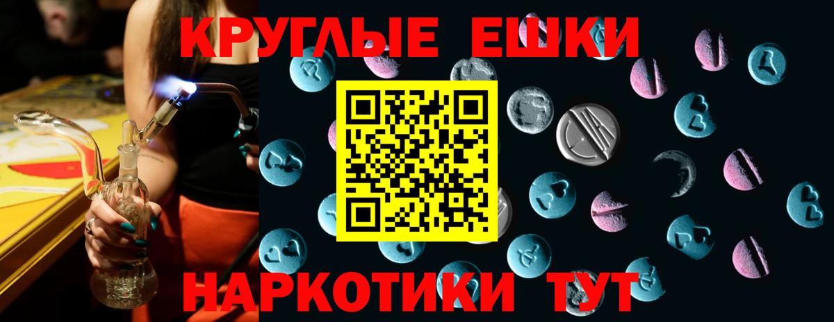 блэк спрут ТОР  Вход с VPN  Рыбинск  Ecstasy 99% 