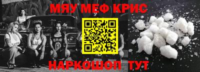 амфетамин Рязань