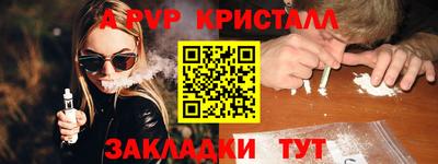 амфетамин Рязань
