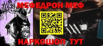 альфа пвп Рыбинск