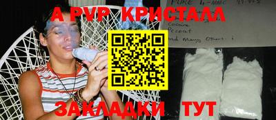 амфетамин Рязань
