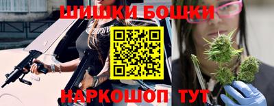 альфа пвп Рыбинск