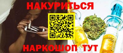 альфа пвп Рыбинск