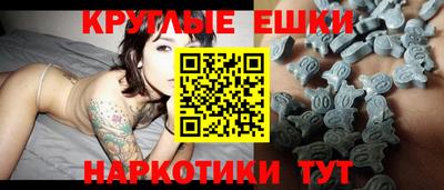 альфа пвп Рыбинск