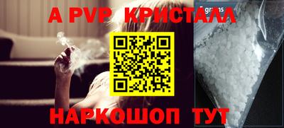 амфетамин Рязань