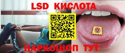 альфа пвп Рыбинск