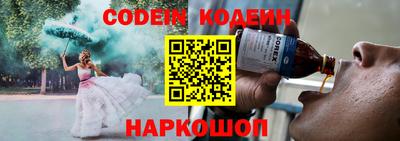 альфа пвп Рыбинск