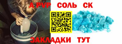 амфетамин Рязань