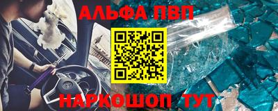 a pvp Рузаевка