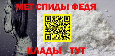 амфетамин Рязань