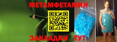 альфа пвп Рыбинск