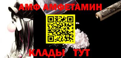 альфа пвп Рыбинск
