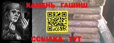 альфа пвп Рыбинск
