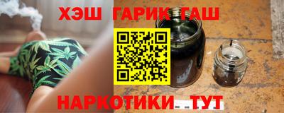 альфа пвп Рыбинск