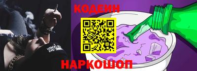 альфа пвп Рыбинск