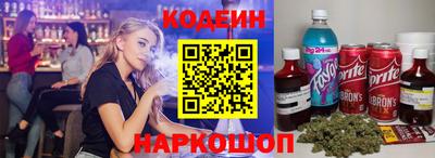 альфа пвп Рыбинск