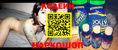 альфа пвп Рыбинск
