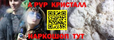 a pvp Рузаевка