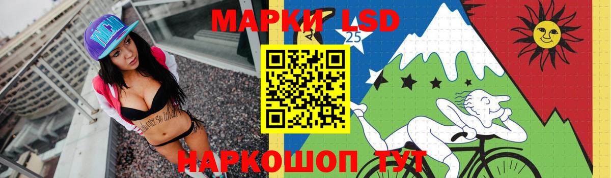 Рыбинск  Лсд 25 экстази ecstasy  Вход с VPN 