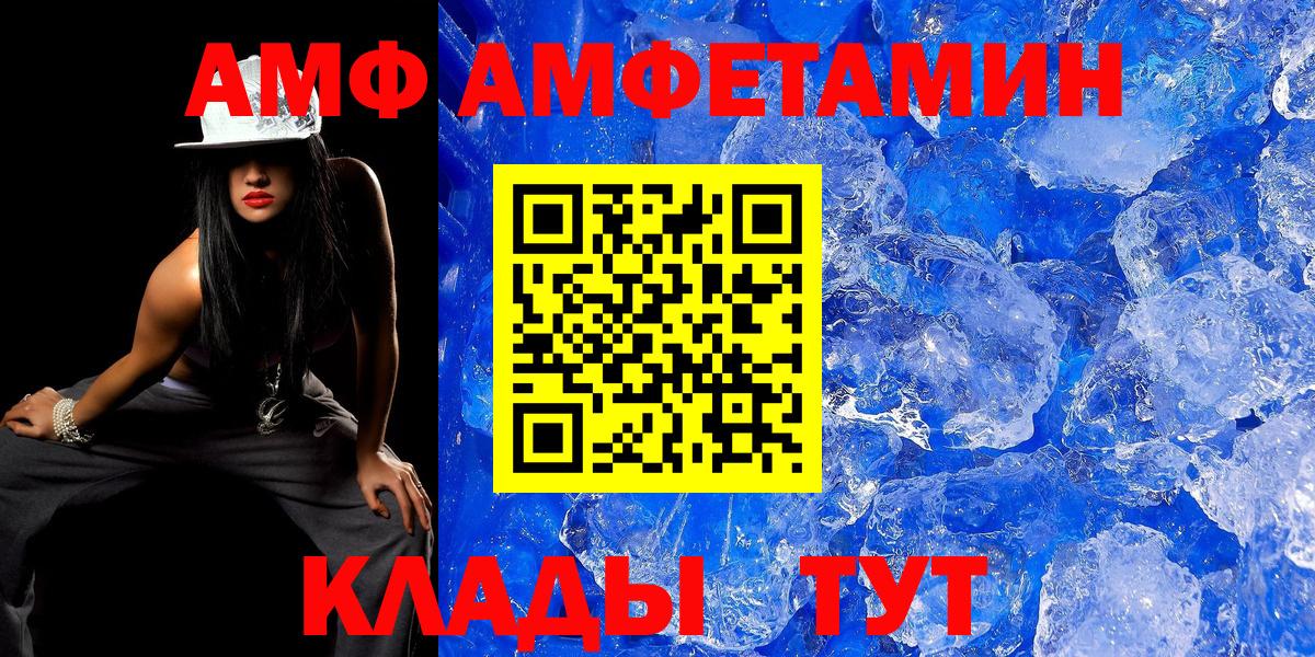 Первитин пудра Рыбинск