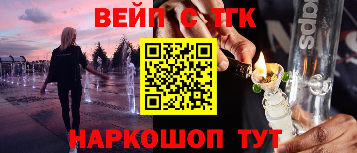 Дистиллят ТГК концентрат Рыбинск