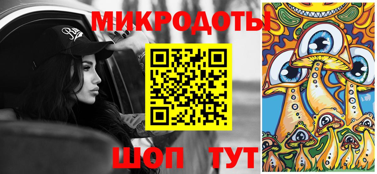 Рыбинск  Галлюциногенные грибы MAGIC MUSHROOMS  Вход с VPN 