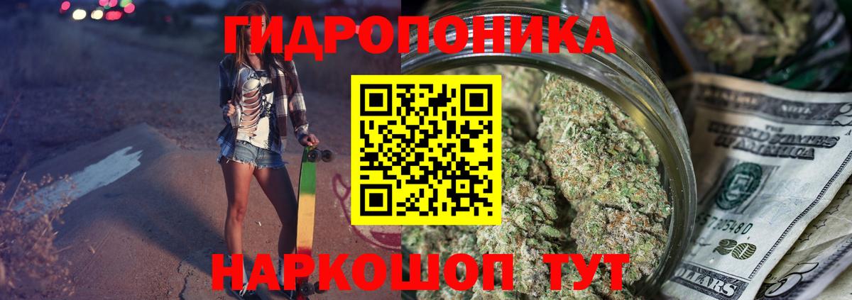 Бошки марихуана Bruce Banner  Бошки марихуана LSD WEED  Вход с VPN  Рыбинск  Бошки Шишки White Widow 